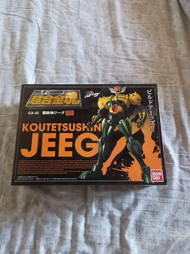 Soul chogokin koutetsushin - soul,