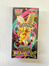 Pokémon TCG Mega Dream ex
