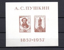 Russia 1937 sheet Puskin