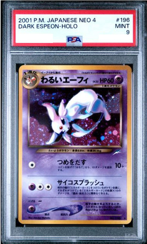 Psa9 2001 dark espeon holo - 2001,