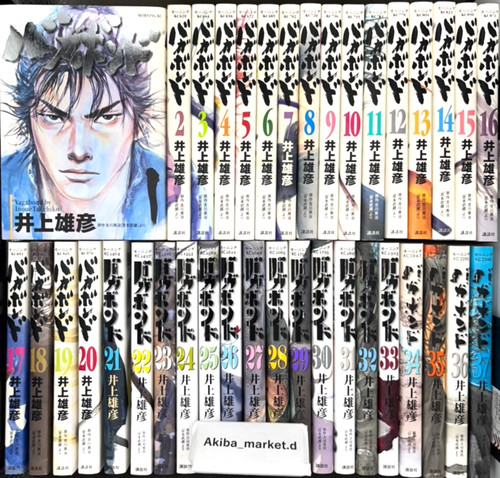 Vagabond lingua giapponese - vagabond,