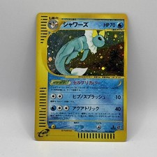 Vaporeon 027/088 Split Earth Holo (giapponese)