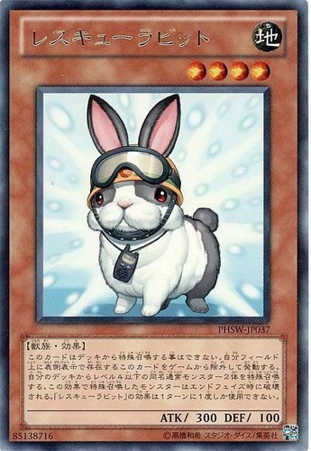 Phsw jp037 yugioh - yugioh,