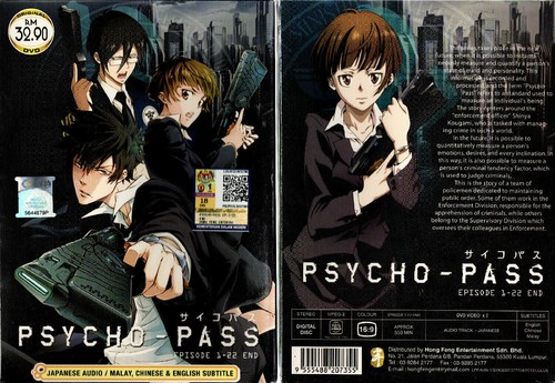 Psycho pass season - -,