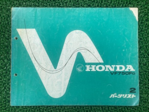 Honda vf750f lista ricambi - honda,