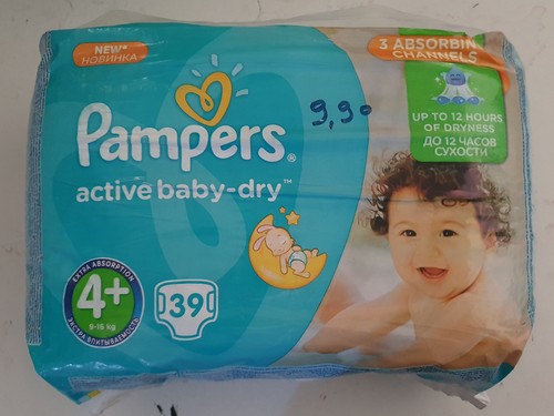 Vintage 2017 pampers - 2017, active