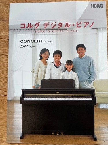 Catalog korg digital - catalog,
