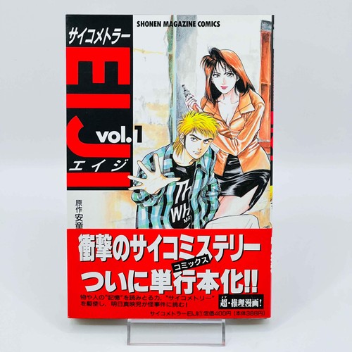 Prima stampa psicometro eiji - prima,