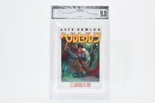BGS 9.0 Berserk 9 Japan Manga