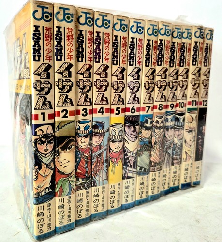Manga vintage originali - originali, japan