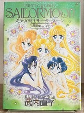 Sailor Moon illustrazione originale libro d'arte vol.4 di Naoko Takeuchi manga raro