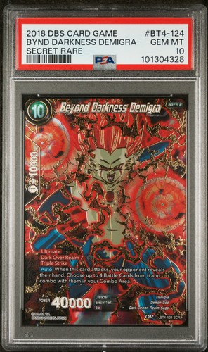 Dragon ball beyond darkness - ball,