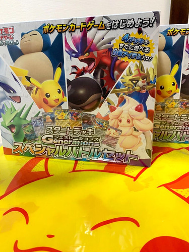 Pokemon generazioni special - pokemon,