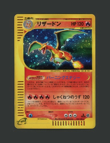 2001 charizard holo - 【d】2001,