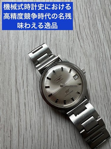 Orologio automatico longines - orologio,