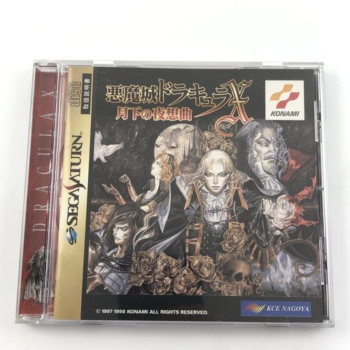Sega saturn castlevania - sega,