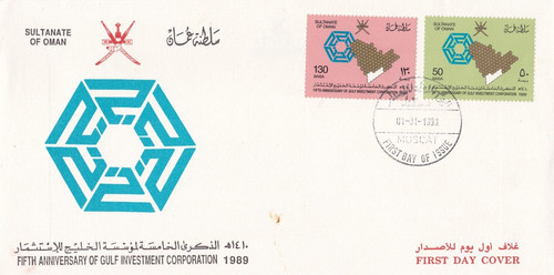 Oman 1990 anniversario - 1990:, 5°