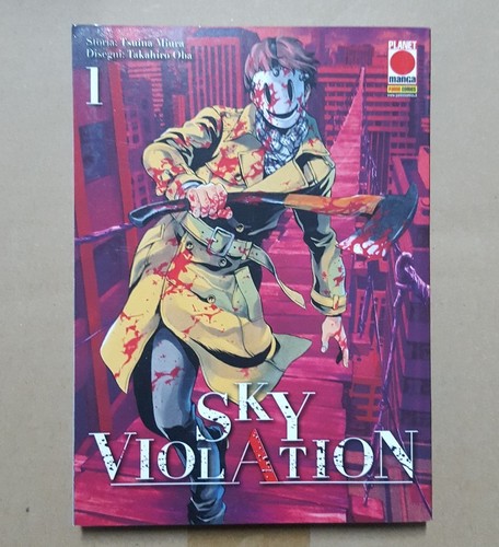 Sky violation volume ed - sky,