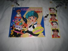 Magical magica emi - magical,