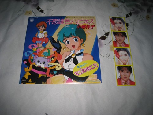 Magical magica emi giri - magica,