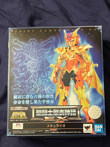 Myth cloth saint - ex, io