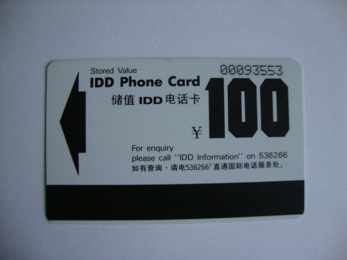1990 china shanghai - china,
