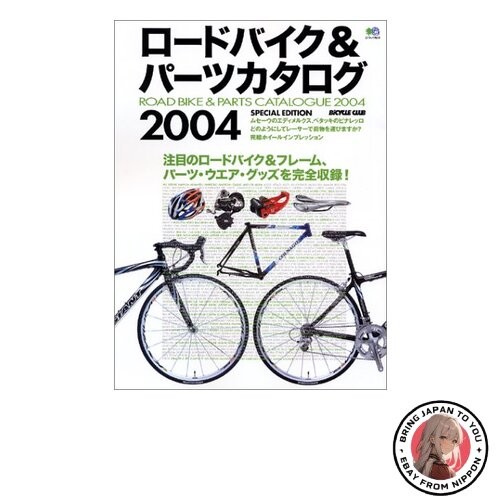 Catalogo ricambi bici - , da