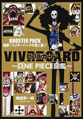 Vivre card one - card~one, piece