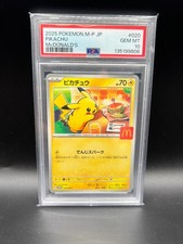 Pikachu McDonald PSA 10