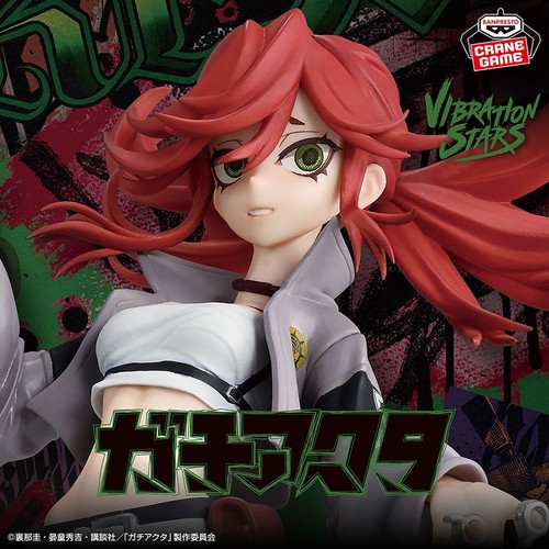 Gachiakuta riyou figure - riyou,