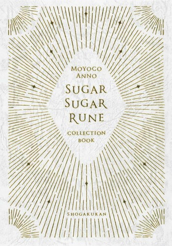 Libro collezione sugar - collezione,