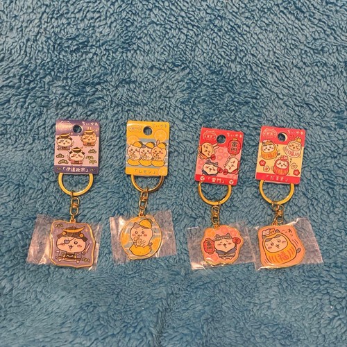 Chiwawa local charm set - local,