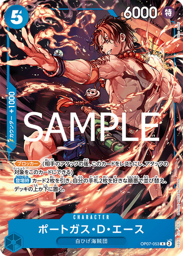One piece card op07 - one, op07-053