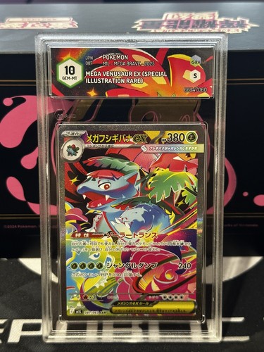 Pokémon mega venusaur sar - pokémon, ex