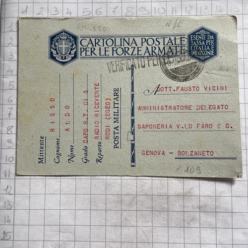 Cartolina postale forze armate - cartolina,