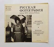 1989 mayakovsky brik meyerhold - mayakovsky,