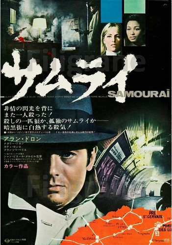 Film samouraï refg poster - le,
