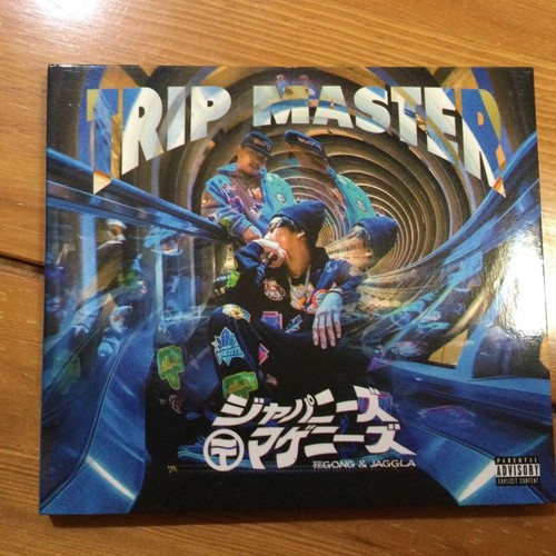 Trip master japanese - trip,