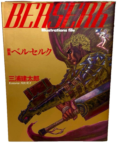 Berserk art book - book, illustrations