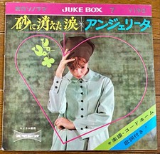 1965 JAPAN BOOKLET + FLEXI 7"