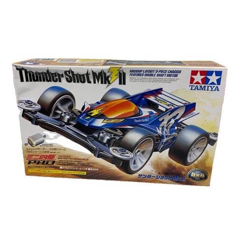 Vintage tamiya thundershot - vintage,
