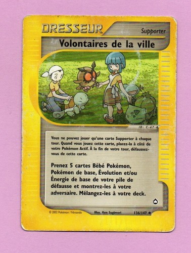Pokémon 136 147 dresseur - pokémon, 136/147