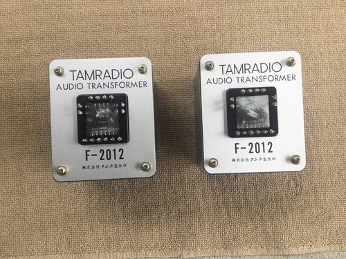 Coppia trasformatori audio
