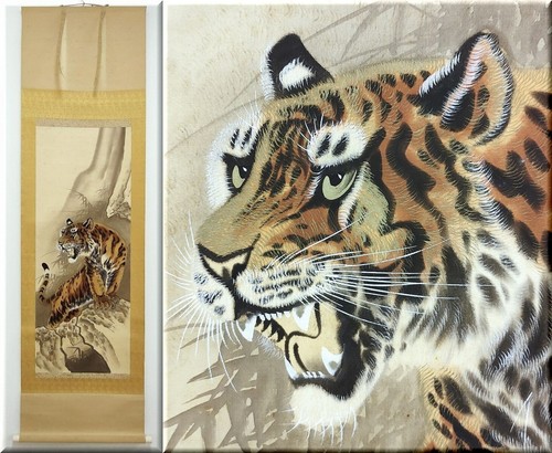Rotolo appendere tigre sul - da,