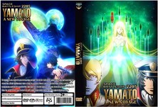 Space Battleship Yamato 2205 A New Voyager serie anime completa episodi 1 - 8