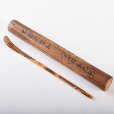 Antica teiera in bambù