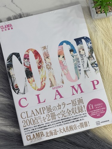 Clamp shiro artbook color - artbook,
