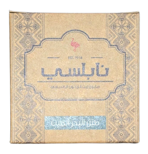 Nabulsi sapone - sapone, (mar