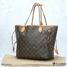 Borsa Louis Vuitton Monogram
