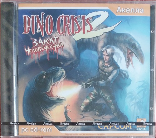 Dino crisis nuovo e - dino, (nuovo